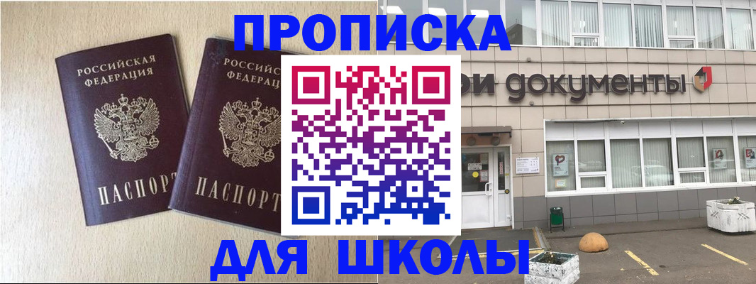 форма 3 в Лермонтове